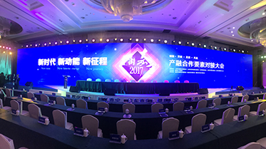 Shanghai Kindly Medical Instruments Co., Ltd. signed “The key points in synergy between industrial and financial resources in Jiading, Shanghai in 2017”