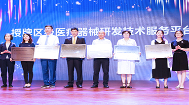 Shanghai Kindly Medical Instruments Co., Ltd. was elected as Jiading district’s R&D technology transformational platform