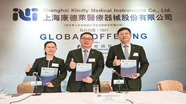 KDL Medical holds a Global Offering news conference in HK