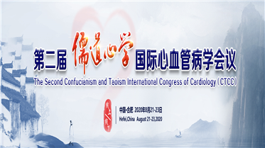 CTCC 2020∣康德萊醫(yī)械攜指引導(dǎo)管亮相CTCC舞臺